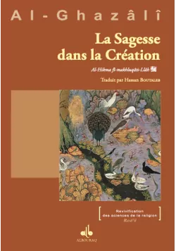 La Sagesse dans la Création