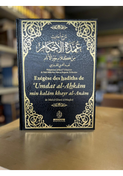 Exégèse des hadiths de 'Umdat al-Ahkâm min kalâm khayr al-Anâm - Ennour
