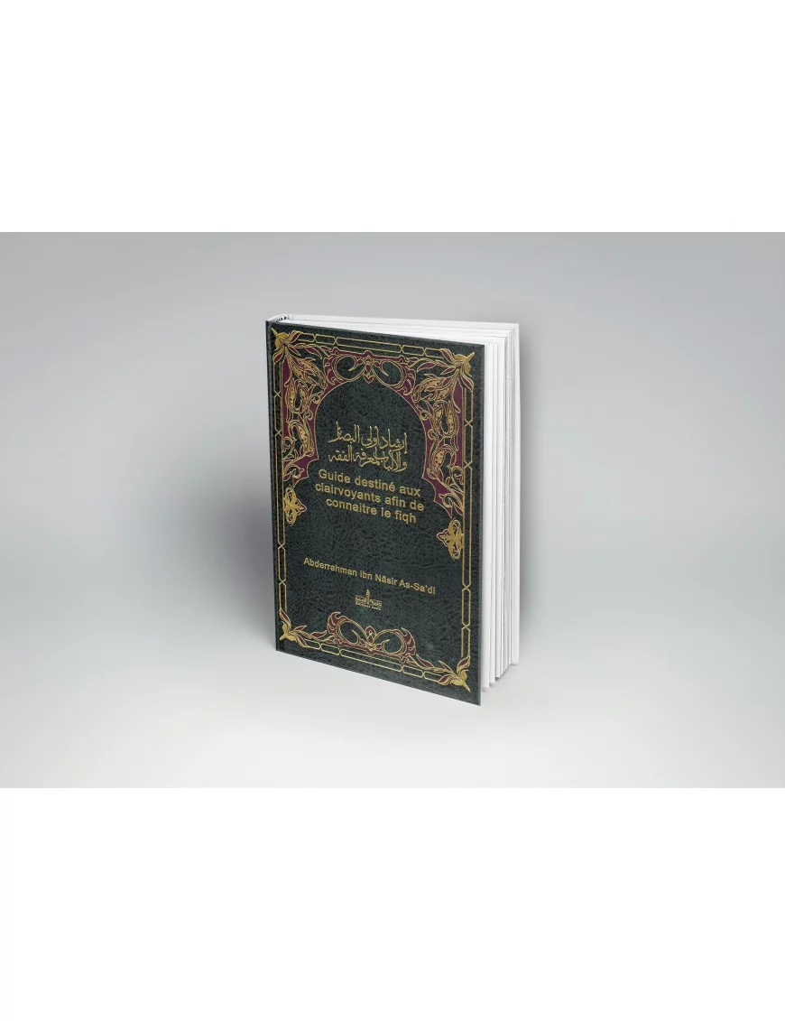 Guide destiné aux clairvoyants afin de connaitre le fiqh - Assia