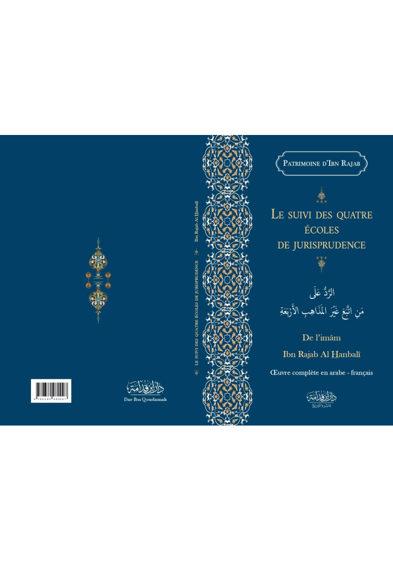 Le suivi des quatre écoles de jurisprudence - ibn Rajab - Dar ibn Qoudamah - 1
