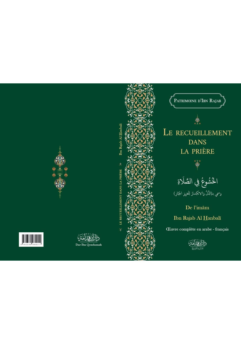 Pack Dar Ibn Qoudamah - 10 livres - 1