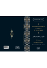 Pack Dar Ibn Qoudamah - 10 livres - 3
