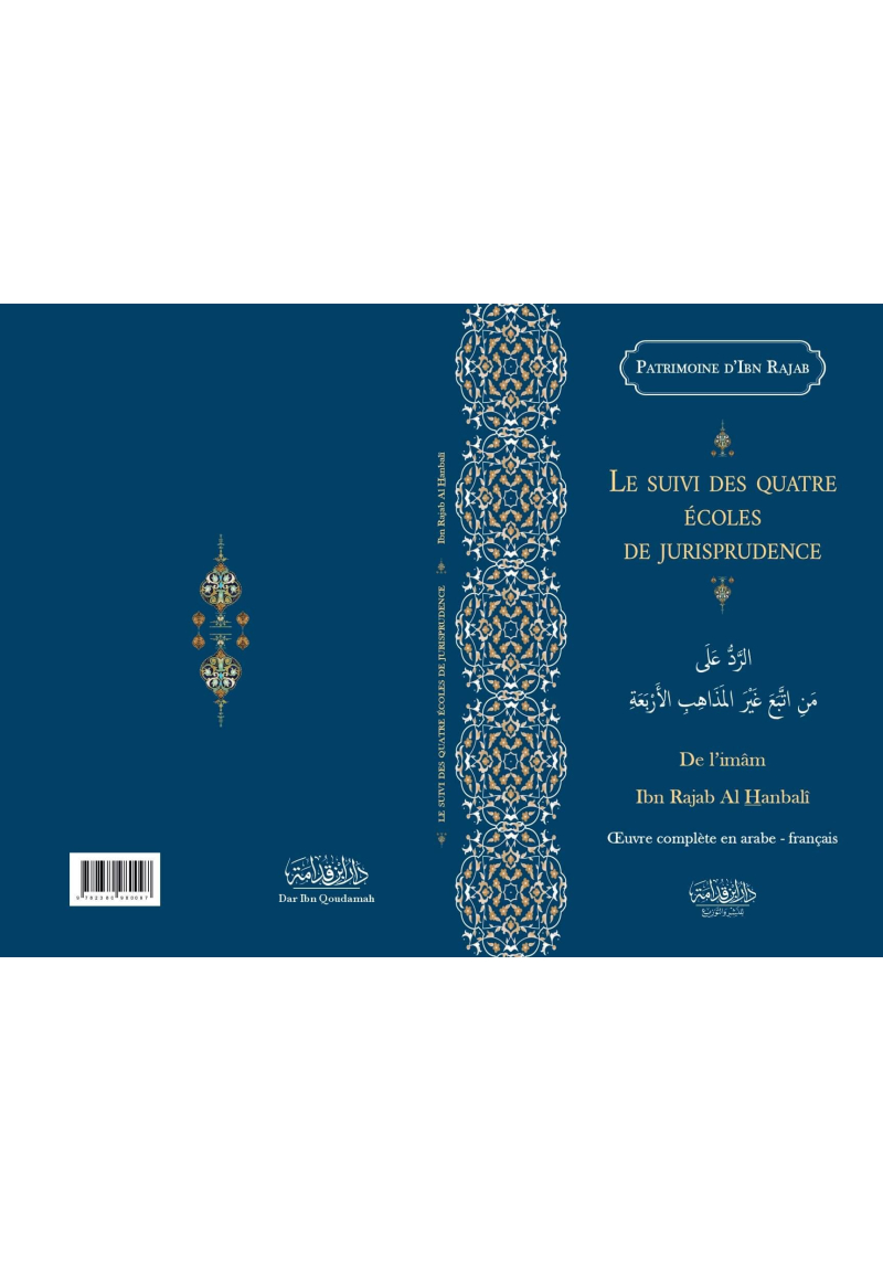 Pack Dar Ibn Qoudamah - 10 livres - 10