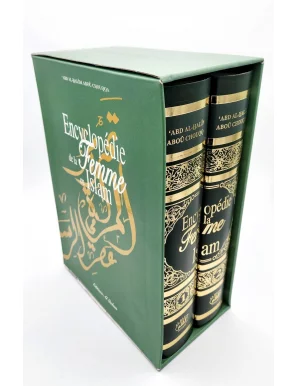 Encyclopédie de la Femme en Islam (2 Volumes) - 'Abd Al-Halîm Abou Chouqqa - Al-Qalam - 3