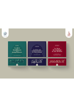Pack collection Dâr al-Andalus