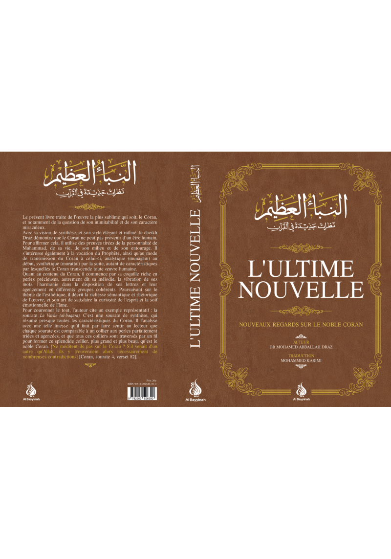 L'Ultime Nouvelle - Nouveaux regards sur le Noble Coran - Mohamed Abdallah Draz - Al Bayyinah - 1
