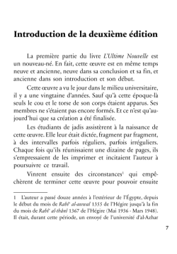 L'Ultime Nouvelle - Nouveaux regards sur le Noble Coran - Mohamed Abdallah Draz - Al Bayyinah - 3