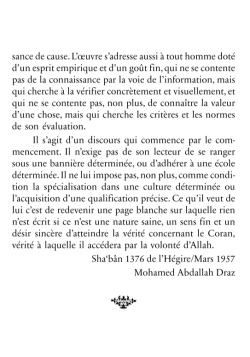 L'Ultime Nouvelle - Nouveaux regards sur le Noble Coran - Mohamed Abdallah Draz - Al Bayyinah - 5