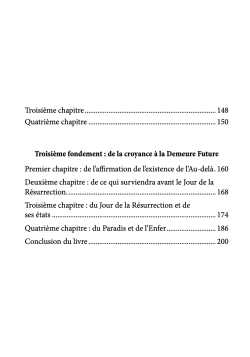 La lumière éclatante des fondements de la croyance religieuse - ibn Juzayy - Dar al Andalus - 3