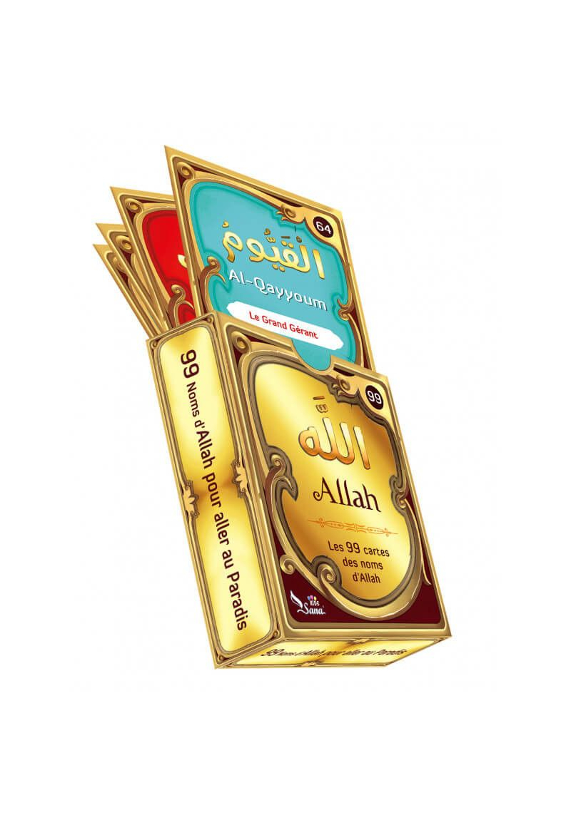99 Noms d'Allah pour aller au Paradis - Amine Rahali - Sana Kids - 4