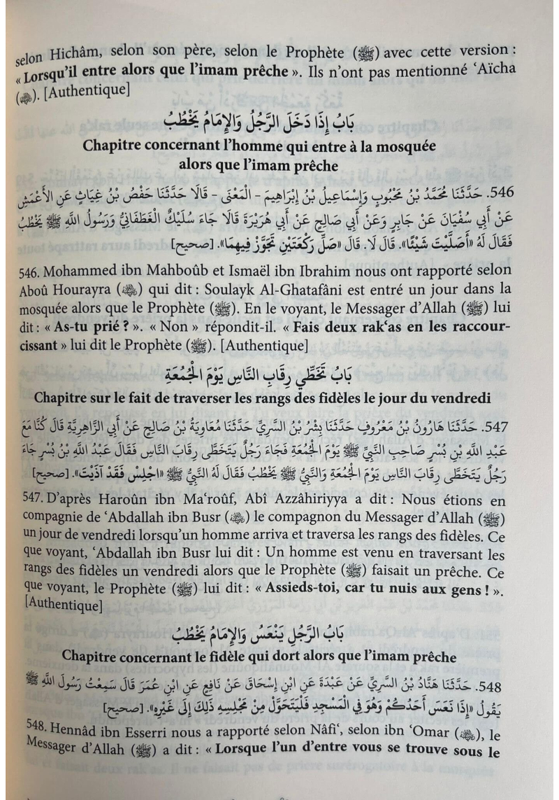 Sahih Sounan Abi Daoud (2 tomes) - Universel - 3