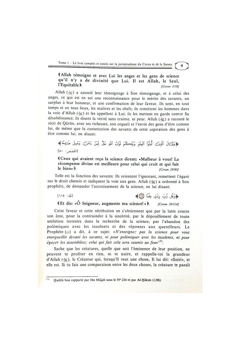 Le livre complet et concis sur la jurisprudence du Coran et de la Sunna, De M. Subhî Hallâq (3 Tomes, Français/Arabe) - 2