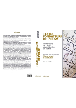 Textes fondateurs de l'islam : authenticité du Coran & codification du hadith - Muhammad Hamidullah - Héritage - 1