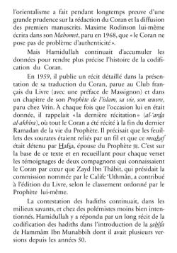 Textes fondateurs de l'islam : authenticité du Coran & codification du hadith - Muhammad Hamidullah - Héritage - 6