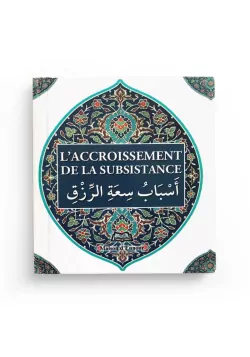 Les causes de l'accroissement de la Subsistance - Abderrazak Mahri - Maison d'Ennour
