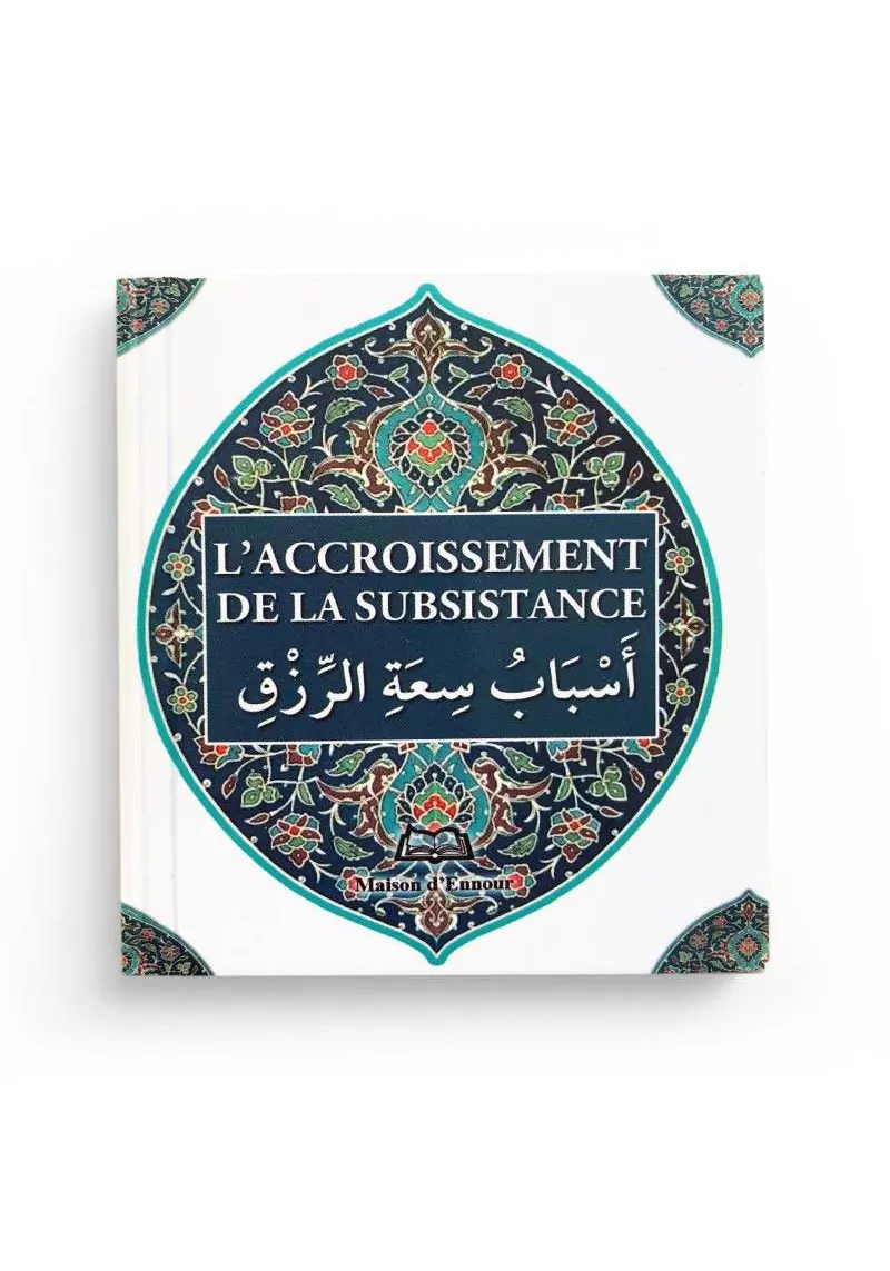 Les causes de l'accroissement de la Subsistance - Abderrazak Mahri - Maison d'Ennour