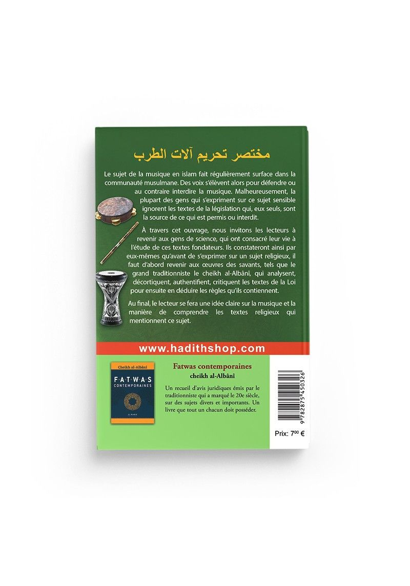 La musique en islam - al Albani - al Hadith - 2