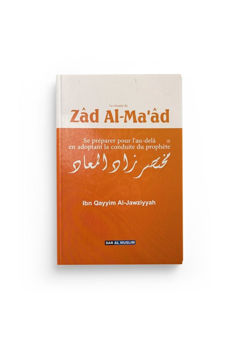 Le résumé de zad al-ma'ad - ibn Qayyim - Dar al muslim - 1