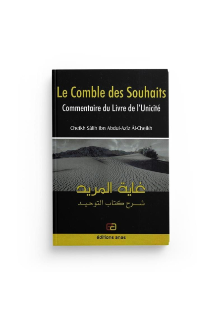 Le Comble des Souhaits - Commentaire du Livre de l'Unicité - Rigide - Sâlih Âl-Cheikh - Editions Anas