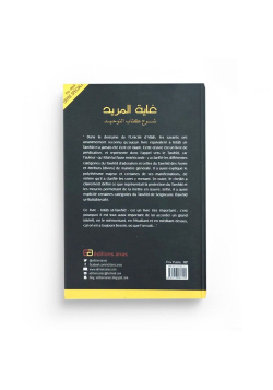 Le Comble des Souhaits Commentaire du Livre de l'Unicité - Souple - Sâlih Âl-Cheikh - Editions Anas - 2