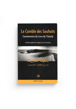 Le Comble des Souhaits Commentaire du Livre de l'Unicité - Souple - Sâlih Âl-Cheikh - Editions Anas
