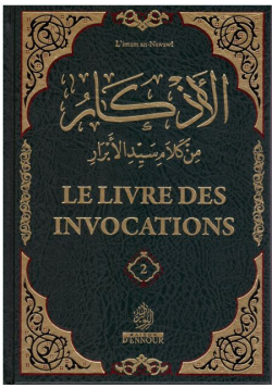 Le livre des invocations - 2 tomes - Ennour