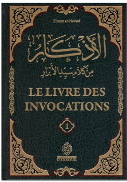 Le livre des invocations - 2 tomes - Ennour - 4