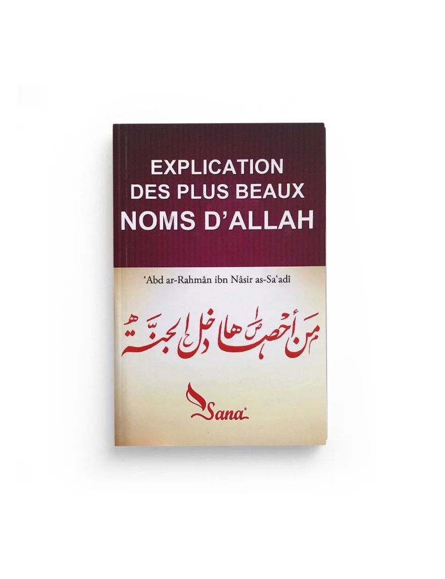 Explication des plus beaux noms d'Allah - Sana