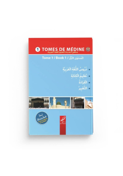 Tome de Médine - volume 1 - livre en arabe pour apprentissage langue arabe - al hadith - 1
