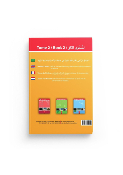 Tome de Médine - volume 2 - livre en arabe pour apprentissage langue arabe - al hadith - 2