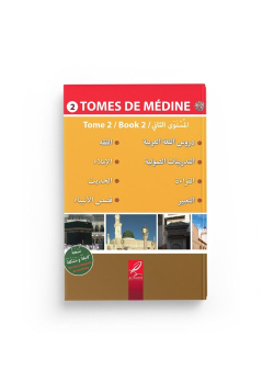 Tome de Médine - volume 2 - livre en arabe pour apprentissage langue arabe - al hadith