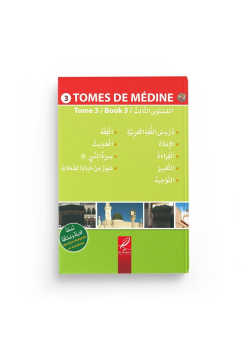 Tomes de Médine - volume 3 - livre en arabe pour apprentissage langue arabe - al hadith