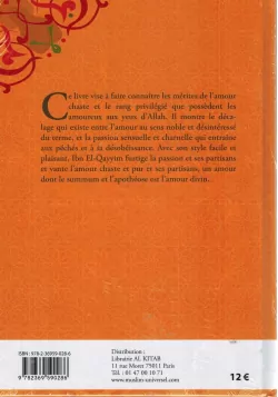 Le Jardin des Amoureux et la promenade des passionnés - Universel