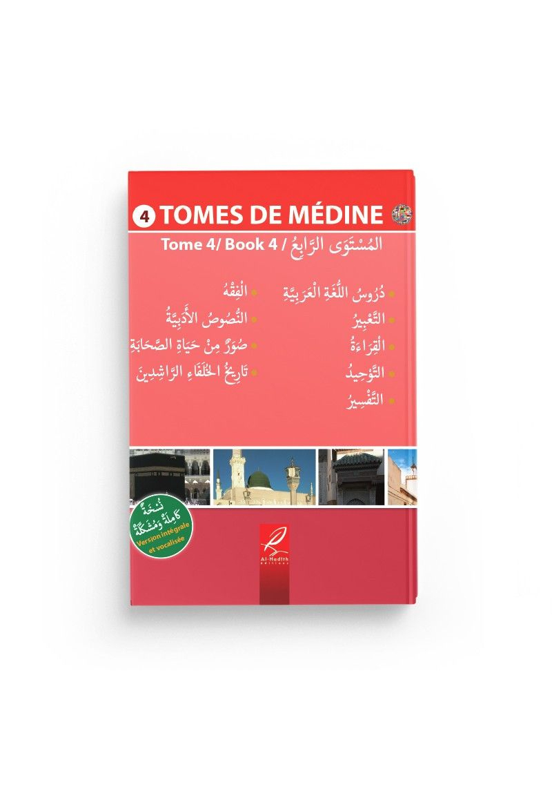 Tome de Médine - volume 4 - livre en arabe pour apprentissage langue arabe - al hadith