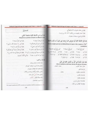 Méthode de Médine - Arabe - Tome 1 - El kiteb - 6