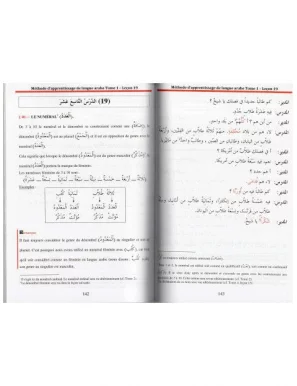 Méthode de Médine - Arabe - Tome 1 - El kiteb - 7