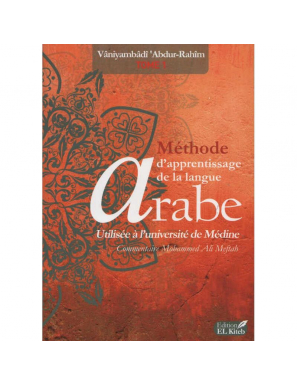 Pack méthode de Médine - 5 livres  - el Kiteb - 4