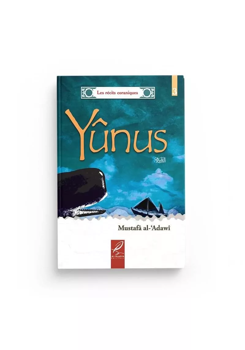L'histoire de Yûnus - Mustafâ al-'Adawi - editions al hadith