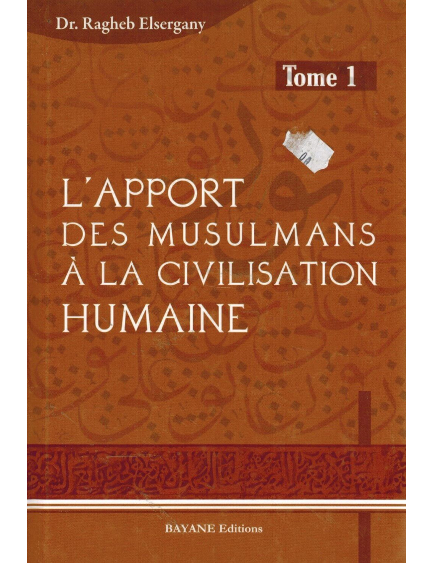 L'apport des musulmans à la civilisation humaine - Tome 1 - Bayane Editions