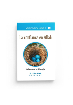 La purification du cœur - 02 - la confiance en Allah - Muhammad al-Munajjid