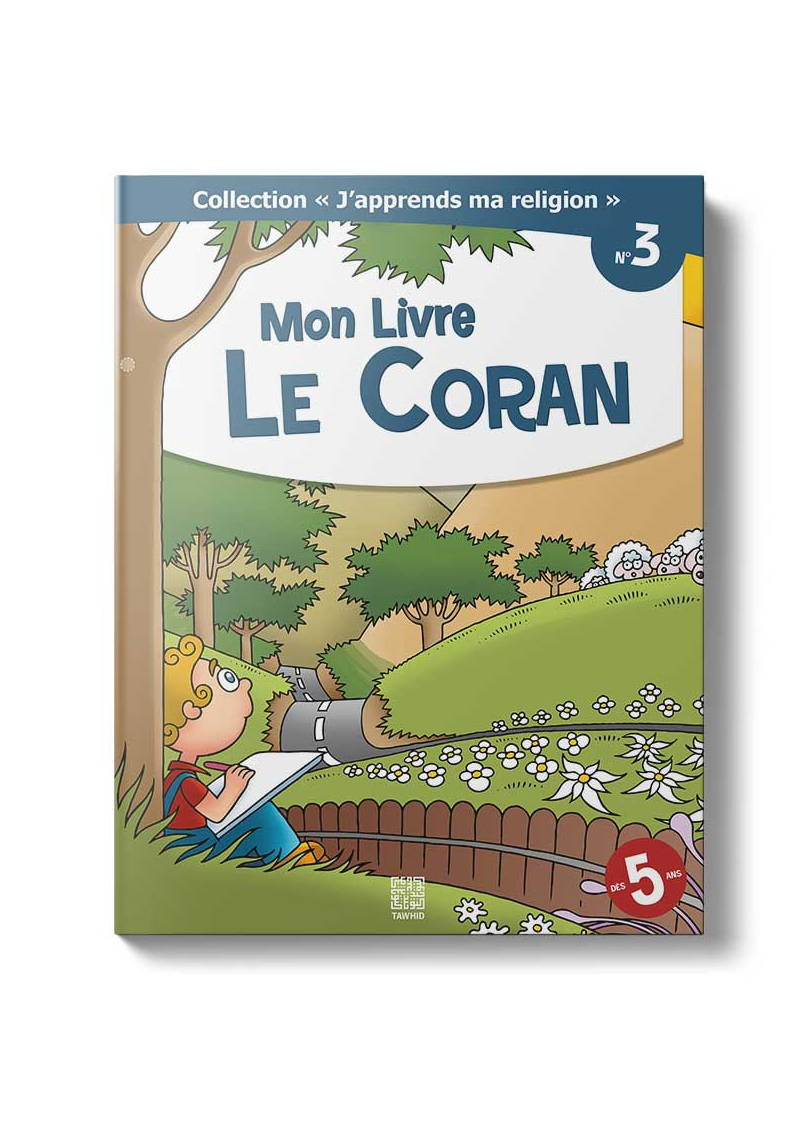 Mon livre le Coran - Collection j'apprends ma religion (3) - Tawhid