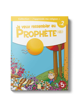Je veux ressembler au Prophète - Collection j'apprends ma religion (2) - Tawhid