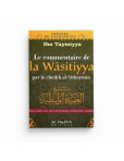 Le commentaire de la Wâsitiyya d\'ibn Taymiyya par ibn Outheymin - Al hadith