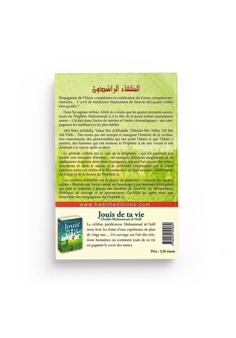 L'oeuvre des quatre califes - Siraj al-Rahman - al-Hadith