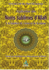 Explication des noms sublimes d'Allah à la lumière du coran et de la sunna - Sa'id al Qahtani - Universel