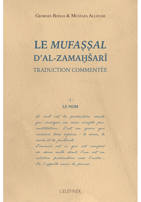 Le Mufassal d’al-Zamahsari : traduction commentée - Bohas Georges - Geuthner