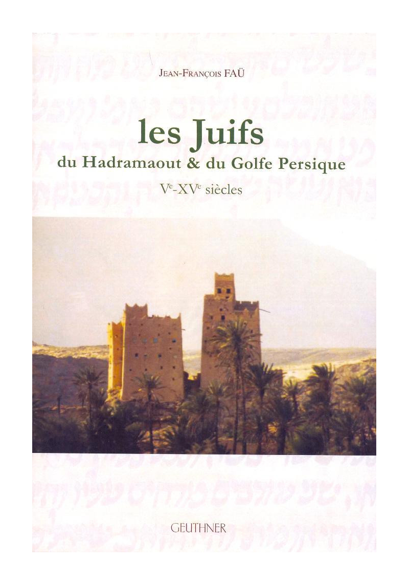 Les Juifs du Hadramaout et du Golfe Persique - Vè - XVè siècles - Geuthner