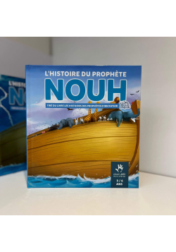 L'histoire du Prophète Nouh - 3 / 6 ans - MuslimKid - 1