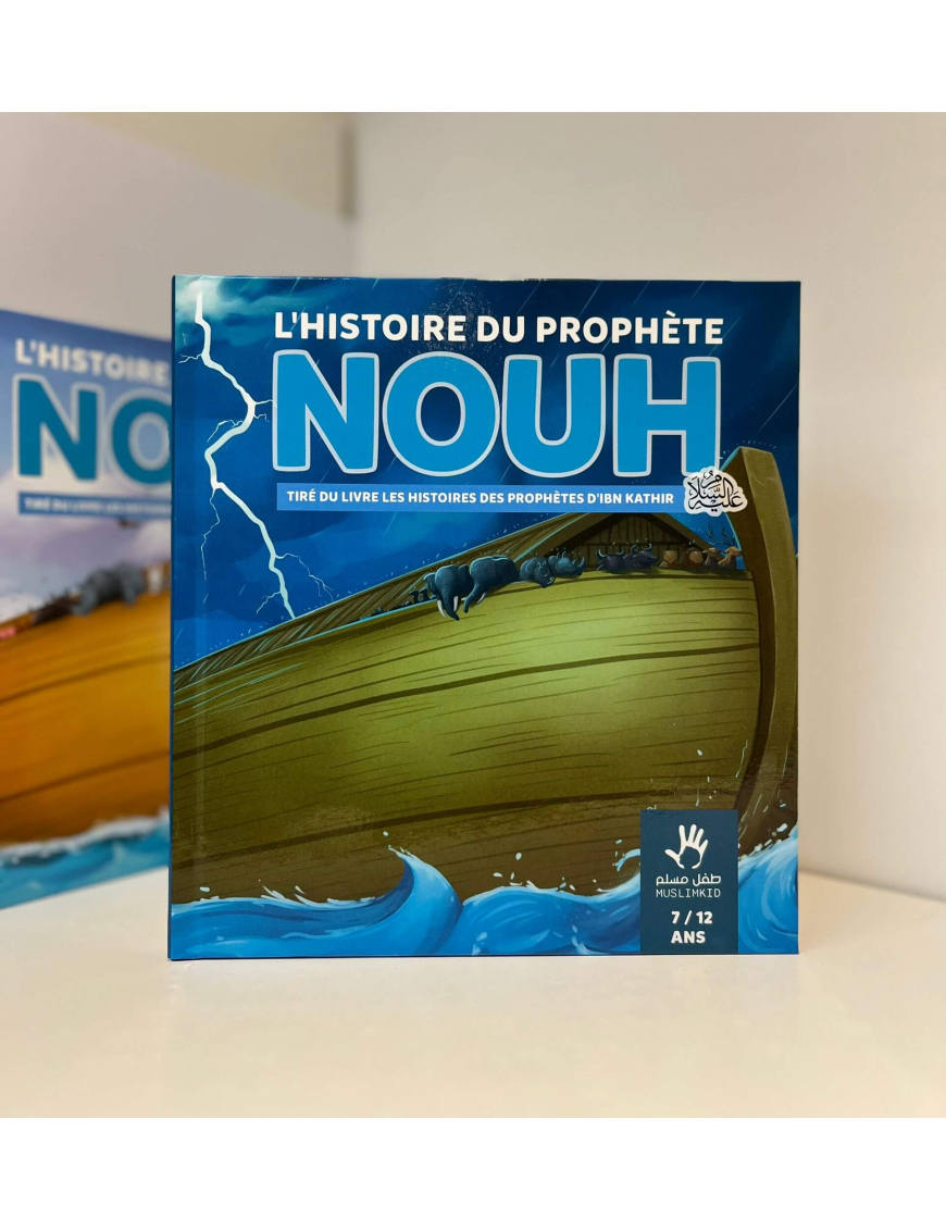L'histoire du Prophète Nouh - 7 / 12 ans - MuslimKid