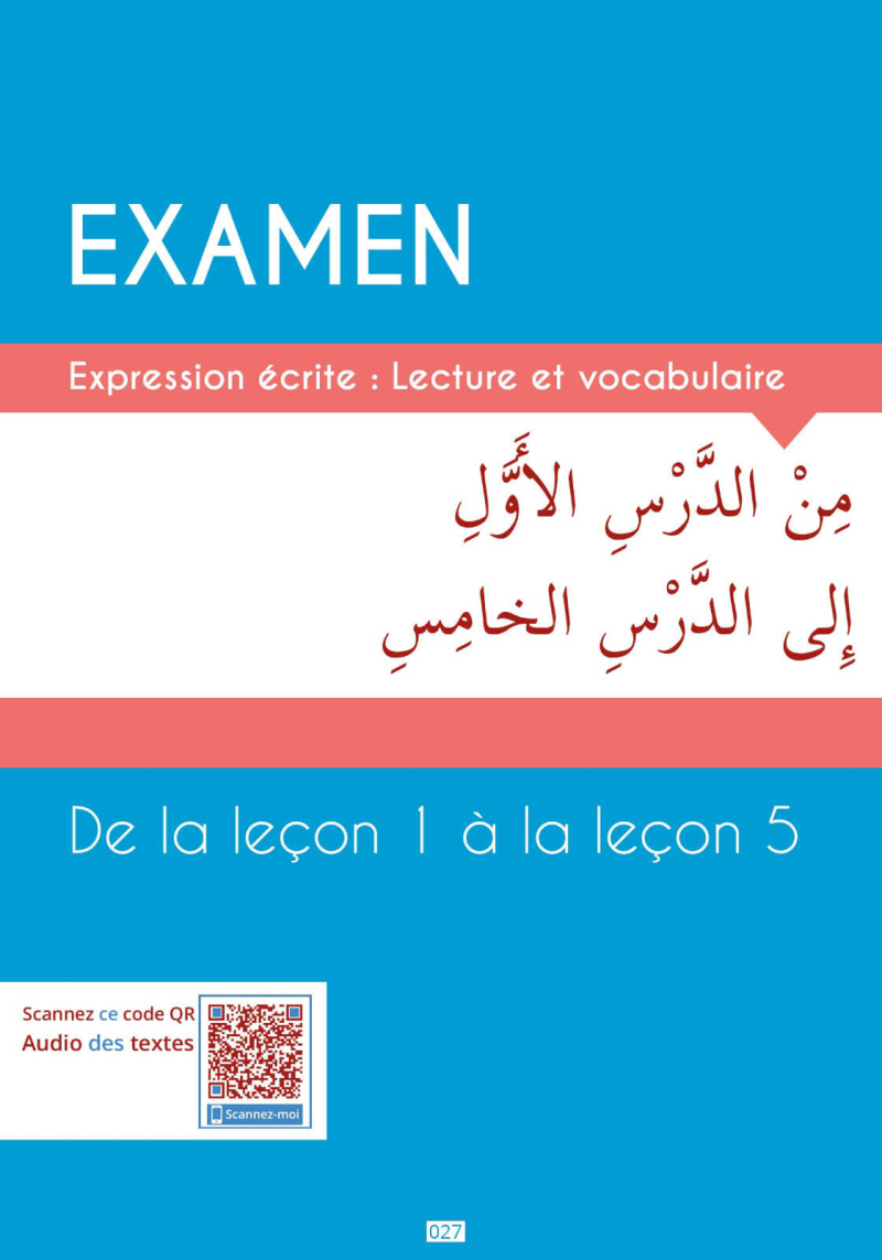 Méthode Medine plus - Langue Arabe - Niveau 1- Eric Younous - 8